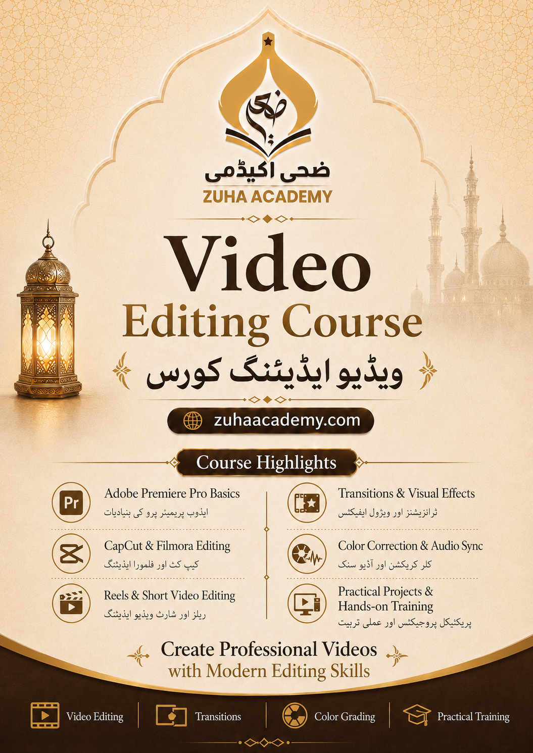 Video Editing Course