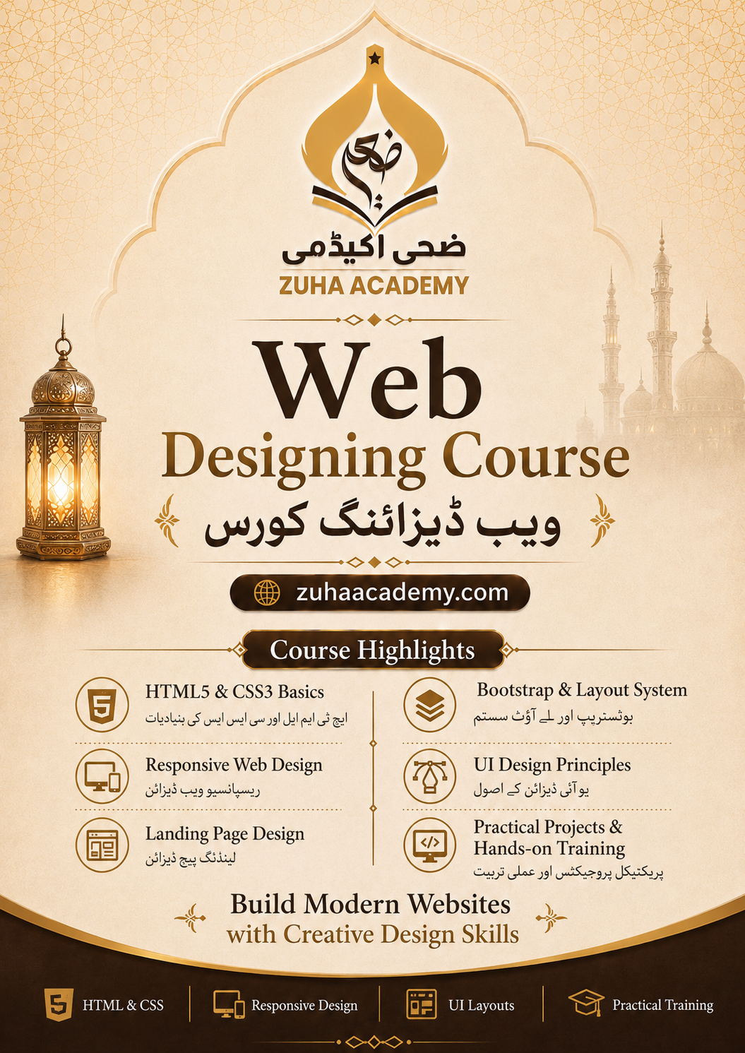 Web Designing Course
